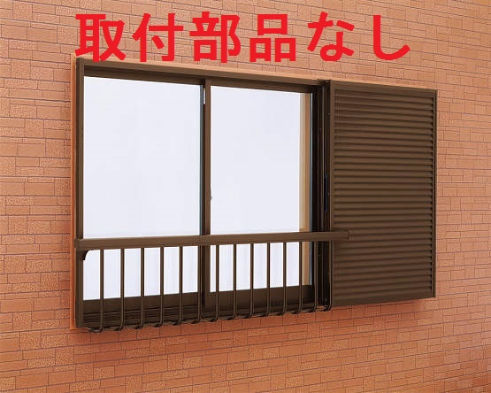 楽天市場】YKKAP窓まわり 窓手すり 手すりI型 Tタイプ[出幅156]取付