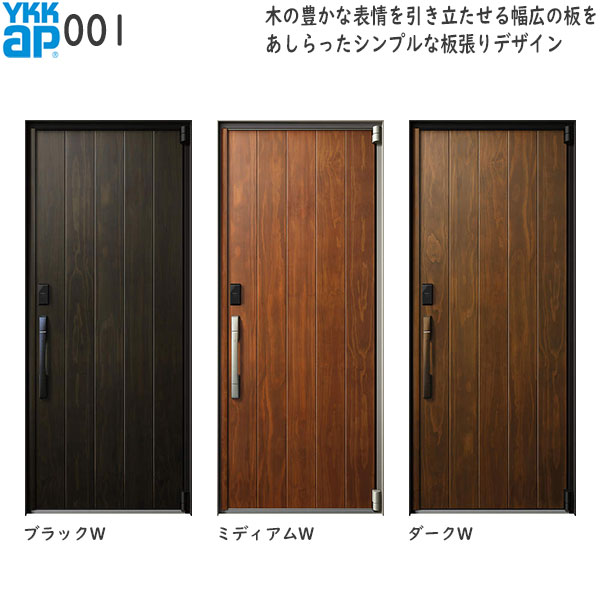 YKKAP入り口・入口 断熱入り口・入口部屋の入り口 イノベスト[顔允許足がかり操作手順] D70[脂組み合わせる枠操作手順] 片食い違い：001[幅982mm×高2330粍]