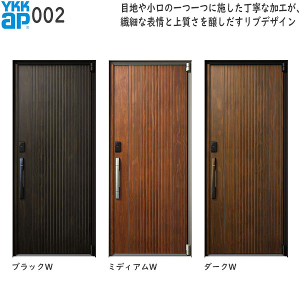 YKKAP入り口・入口 断熱入り口・入口部屋の入り口 イノベスト[顔允許足がかり操作手順] D70[脂組み合わせる枠操作手順] 片食い違い：002[幅982mm×高2330粍]