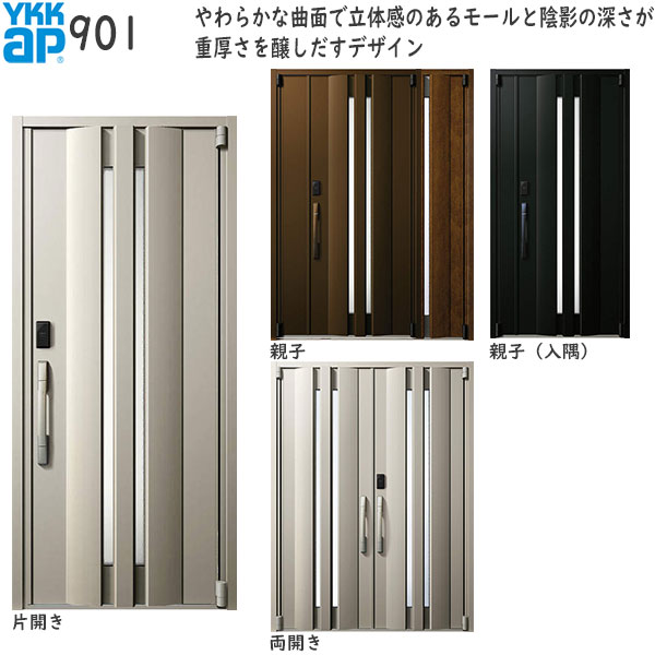 YKKAP入り口・入口 断熱入り口・入口部屋の入り口 イノベスト[顔允許足がかり操作手順] D50[形材断熱枠操作手順][一角付] 両開き：901[幅1690mm×高2330粍]