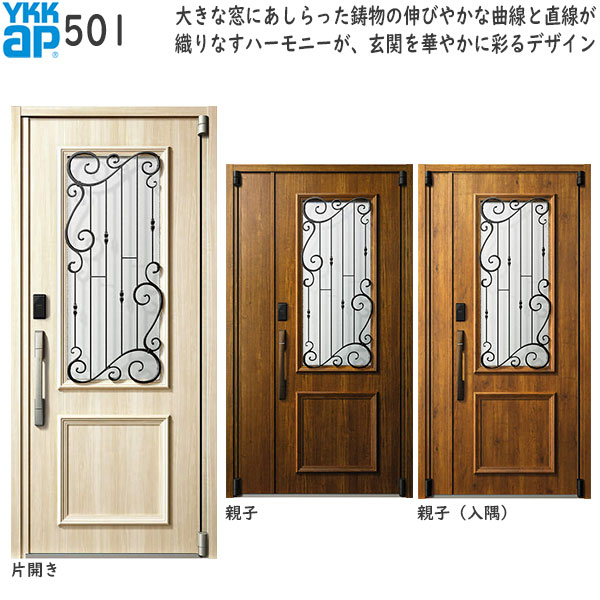 YKKAP入り口・入口 断熱入り口・入口部屋の入り口 イノベスト[顔允許足がかり操作手順] D50[形材断熱枠操作手順][一角無] 親子(入隅用)：501[幅1135mm×高2330粍]