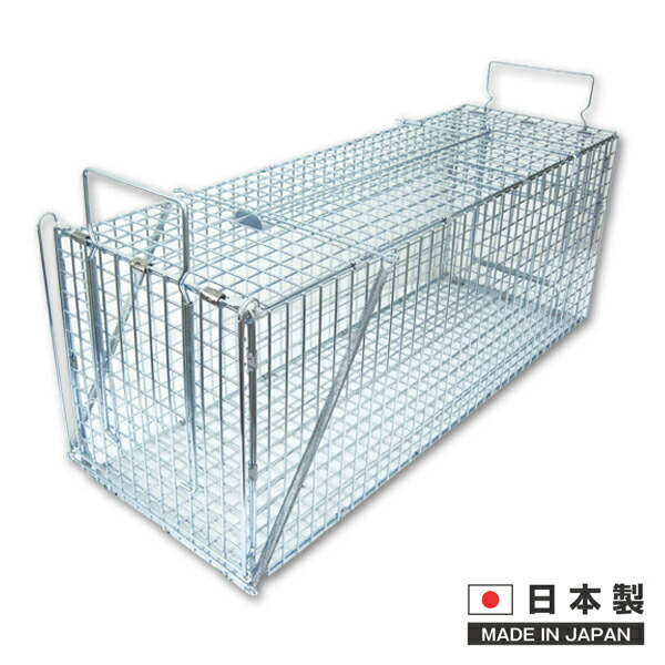 動物捕獲器 捕獲器：ジャンボRB75　310×360×750mm　1個入り 【ネズミ】【鼠】【ねずみ】【イタチ】【クマ】【ハクビシン】【ネズミ取り】【ネズミ捕り】【取り籠】