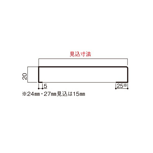 楽天市場 Ykkap造作材 窓枠 ノンケーシングタイプ アングル無枠用 横材 横材窓枠見込寸法 24mm 幅3900mm Ykk Ykk造作材 Ykk窓枠 アングルジャクリ 室内建材 建材 アルミサッシ サッシ木枠 ノース ウエスト