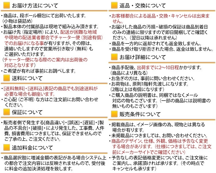 楽天市場】 エクステリア > YKKAPウォールエクステリア > 囲い