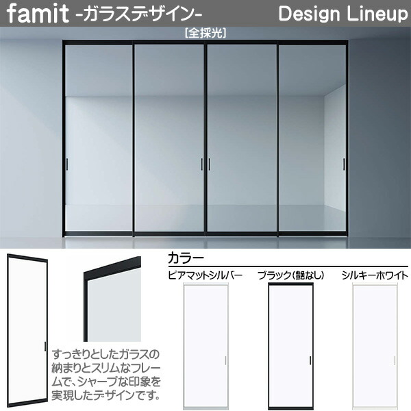 Ykkap室内引戸 ファグラヴ ヴィードロ絵図面 アウト仕かける片引き戸 バリアー幸せ 全採光 つや消ししていない 水端コーナ 幅1659mm 分量2333mm Newbyresnursery Com