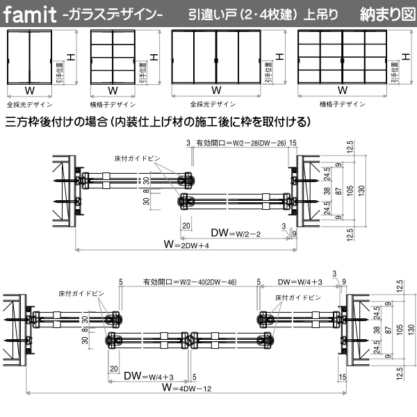 期間限定 YKKキャンペーン】YKKAP室内引戸 片引き戸(1枚建) 中級タイプ