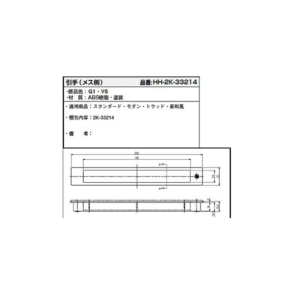 HH2K-33288 ＹKK 引戸ブレーキ 本体側 YB ブロンズ 8hj3sfuTWC, DIY、工具 - bebedoudou.fr