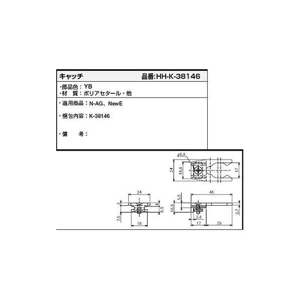 楽天市場 キャッチ Hhk3 8146 Ykk ラフォレスタ クローゼットドア Ykkクローゼット 木質折戸 木質折れ戸 室内折戸 ノース ウエスト