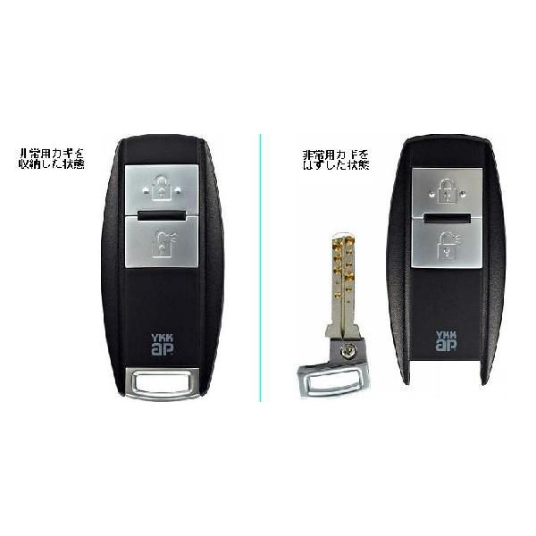 ykkap スマートコントロールキー ykk ポケットキー 非常用カギ無 YKK AP ポケットキー 非常用カギ無 3K42585 ＜追加登録説明書付