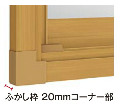 トステムインプラス オプション ふかし枠 20/40/50粍４方：[幅1691～2000mm×高601～1000粍]