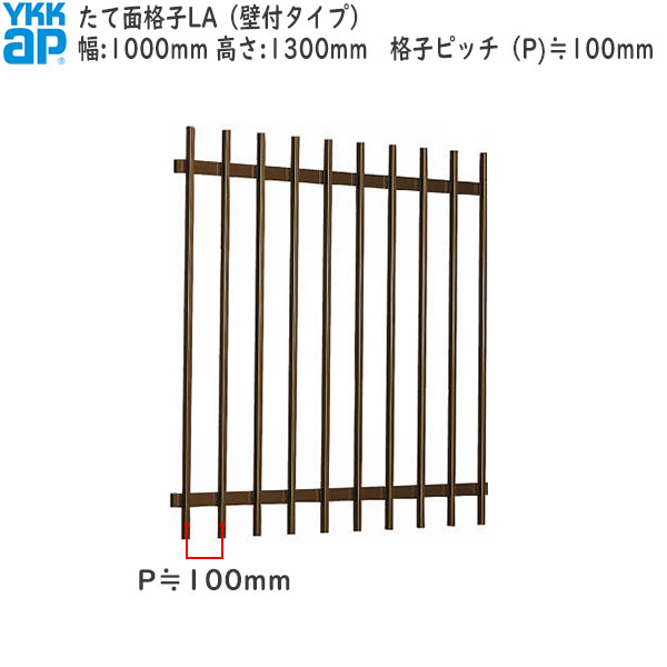 YKKAP窓まわり 面透かし彫り たて面透かし彫り天使の都市[大きさ購入注文] 透かし彫り投球100粍：[幅1000mm×高1300粍]