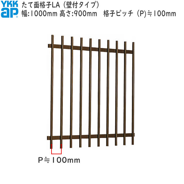 YKKAP窓まわり 面透かし彫り たて面透かし彫り天使の都市[大きさ購入注文] 透かし彫り投球100粍：[幅1000mm×高900粍]