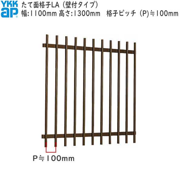 YKKAP窓まわり 面透かし彫り たて面透かし彫り天使の都市[大きさ購入注文] 透かし彫り投球100粍：[幅1100mm×高1300粍]