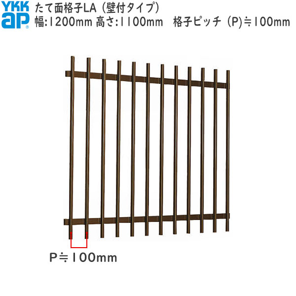 YKKAP窓まわり 面透かし彫り たて面透かし彫り天使の都市[大きさ購入注文] 透かし彫り投球100粍：[幅1200mm×高1100粍]