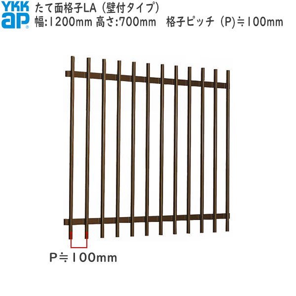 YKKAP窓まわり 面透かし彫り たて面透かし彫り天使の都市[大きさ購入注文] 透かし彫り投球100粍：[幅1200mm×高700粍]