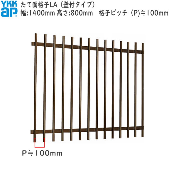 YKKAP窓まわり 面透かし彫り たて面透かし彫り天使の都市[大きさ購入注文] 透かし彫り投球100粍：[幅1400mm×高800粍]