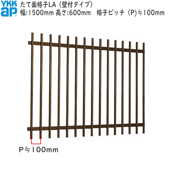 YKKAP窓まわり 面透かし彫り たて面透かし彫り天使の都市[大きさ購入注文] 透かし彫り投球100粍：[幅1500mm×高600粍]
