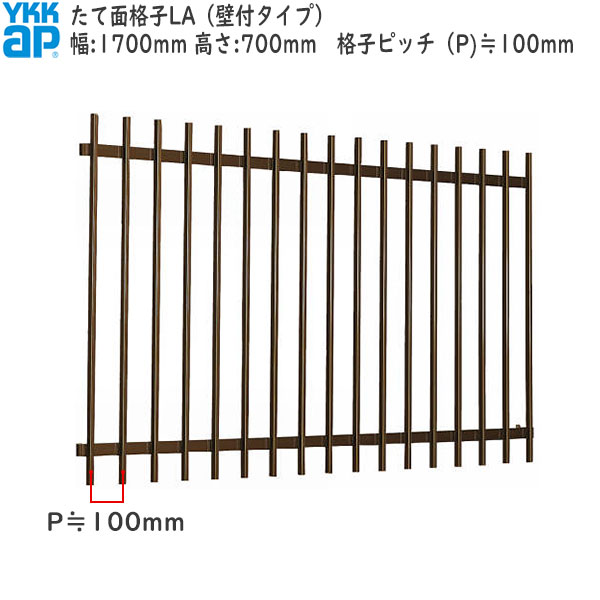 YKKAP窓まわり 面透かし彫り たて面透かし彫り天使の都市[大きさ購入注文] 透かし彫り投球100粍：[幅1700mm×高700粍]