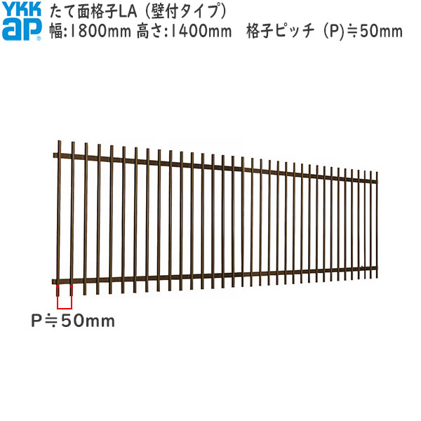 YKKAP窓まわり 面透かし彫り たて面透かし彫り天使の都市[大きさ購入注文] 透かし彫り投球50粍：[幅1800mm×高1400粍]