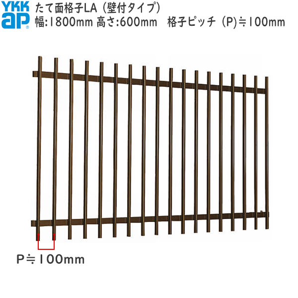 YKKAP窓まわり 面透かし彫り たて面透かし彫り天使の都市[大きさ購入注文] 透かし彫り投球100粍：[幅1800mm×高600粍]