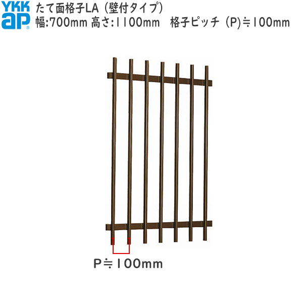 YKKAP窓まわり 面透かし彫り たて面透かし彫り天使の都市[大きさ購入注文] 透かし彫り投球100粍：[幅700mm×高1100粍]
