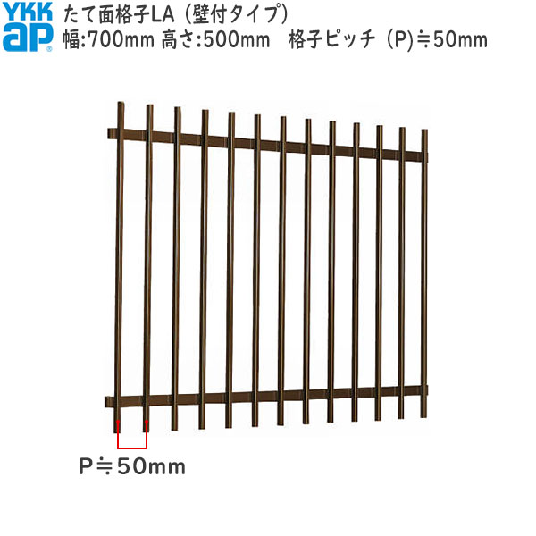 YKKAP窓まわり 面透かし彫り たて面透かし彫り天使の都市[大きさ購入注文] 透かし彫り投球50粍：[幅700mm×高500粍]