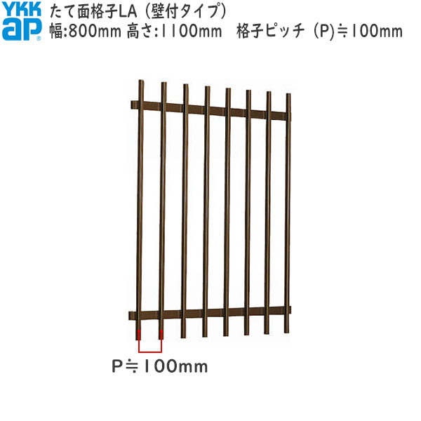 YKKAP窓まわり 面透かし彫り たて面透かし彫り天使の都市[大きさ購入注文] 透かし彫り投球100粍：[幅800mm×高1100粍]