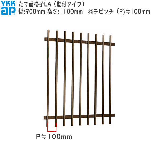 YKKAP窓まわり 面透かし彫り たて面透かし彫り天使の都市[大きさ購入注文] 透かし彫り投球100粍：[幅900mm×高1100粍]