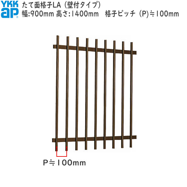YKKAP窓まわり 面透かし彫り たて面透かし彫り天使の都市[大きさ購入注文] 透かし彫り投球100粍：[幅900mm×高1400粍]
