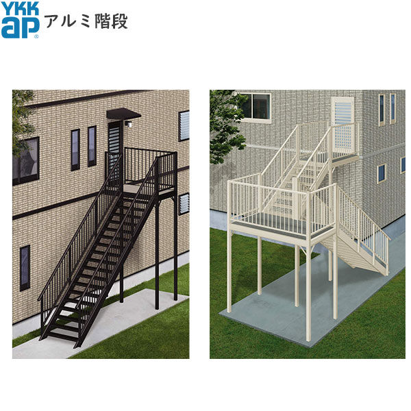 楽天市場 Ykkapウォールエクステリア アルミ階段 かね折れ用中間踊り場 奥行742mm ノース ウエスト