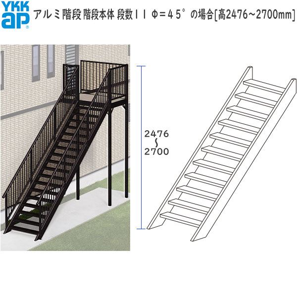 【楽天市場】YKKAP階段 箱型直階段 直階段：W08サイズ : ノース