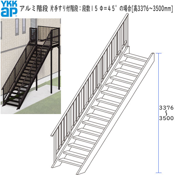 【楽天市場】YKKAP階段 箱型直階段 直階段：W08サイズ : ノース