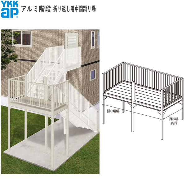 オープニング ノースウエストYKKAP階段 箱型かね折れ階段 側板かね折れ