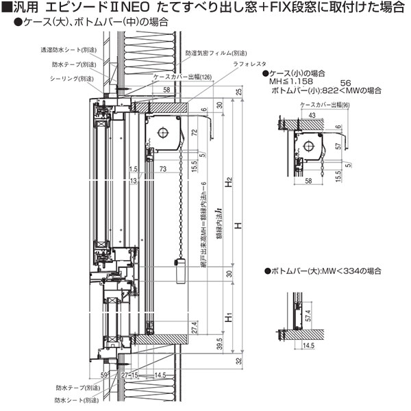 イメージ YKKAP汎用網戸 上げ下げロール網戸XMW アルミ色：[幅1401〜1457mm×高601〜700mm]：ノース＆ウエスト アルミ -  shineray.com.br