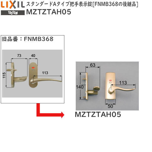 【楽天市場】LIXIL補修用部品 リビング建材用部品 ドア ハンドル