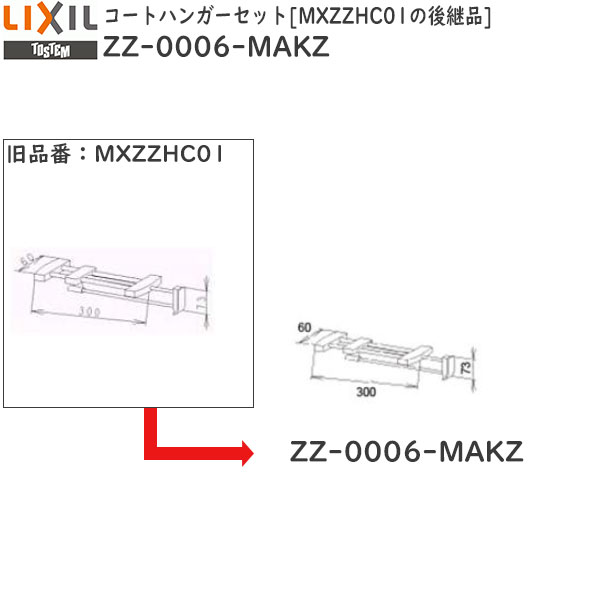 ガーリック2さま　専用　お支払いはすべて製作後でお願いいたします。 楽天市場】ハンガー 隠し金庫 転用金庫 隠しポケット ハンガー