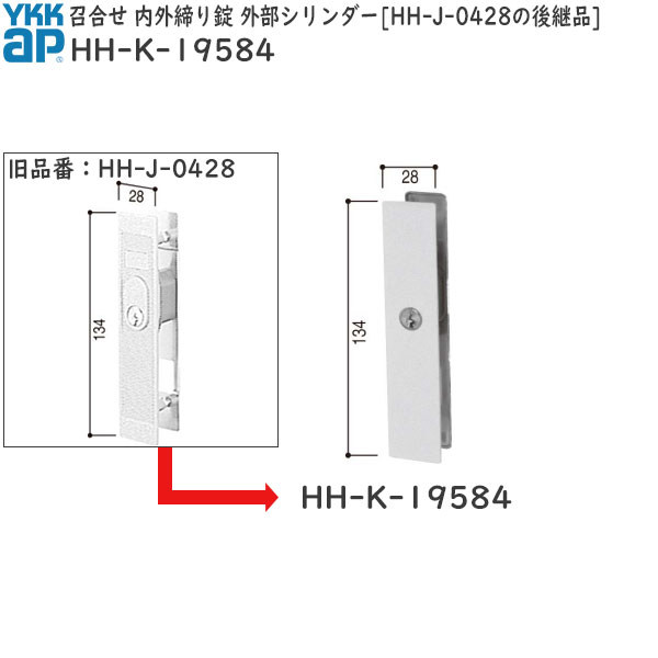 三協部品 玄関引戸 引戸クローザー 引き寄せ メイルオーダー