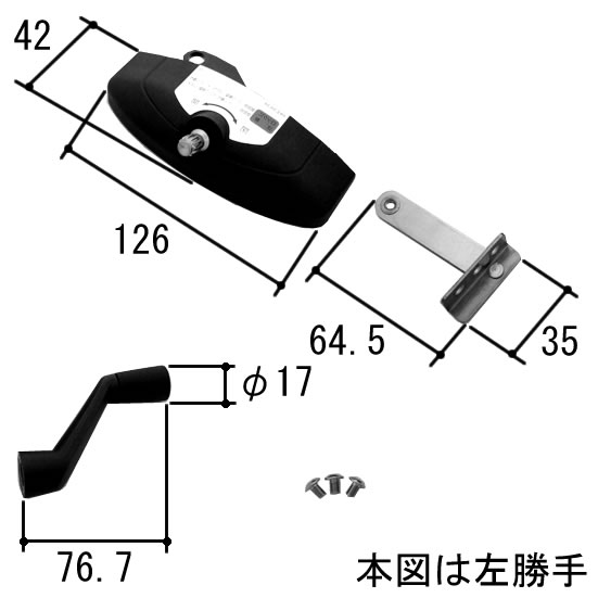 旧立山アルミ オペレーター小 左勝手 CP727L コンビネーション70 たて滑り出し窓 開閉金具 ハンドル一式 交換部品 修理 補修 窓オペレーター たて滑り出し窓の開閉不良を改善できる左勝手オペレーター一式