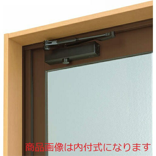 YKKAPオプション 勝手口 フレミングJ：ドアクローザー[外付式]
