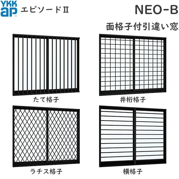 YKKAPオプション 窓サッシ 装飾窓 フレミングJ：上げ下げロール網戸[幅