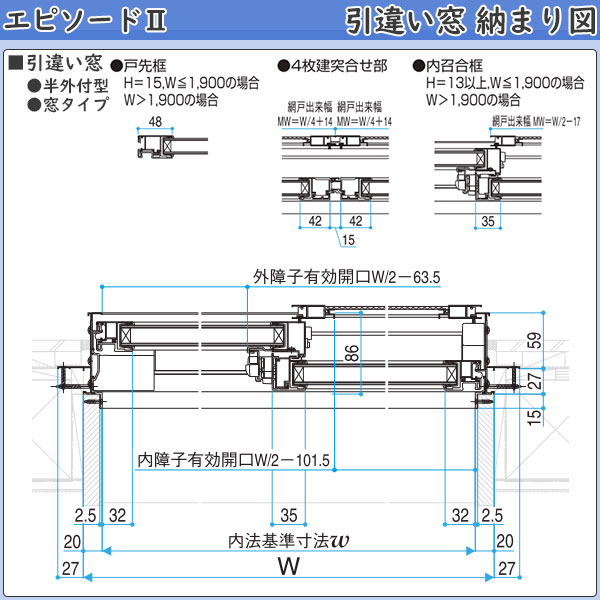 激安ブランド 通常配送対応不可 Ykkap窓サッシ 引き違い窓 エピソード2neo B 2枚建 半外付型 幅2370mm 高2230mm Sale 公式通販 直営店限定 Www Kaliaren Com