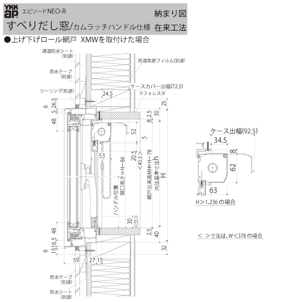 Ykkap窓サッシ 装飾窓 エピソード2neo R すべり出し窓 カムラッチハンドル仕様 幅640mm 高770mm Tnfarmersmarkets Org