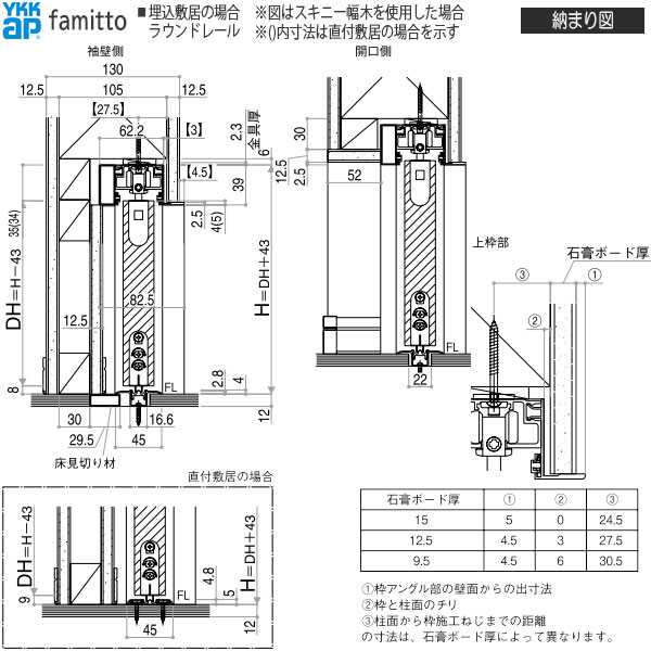 パナソニック Ｐａｎａｓｏｎｉｃ 集電アーム DH5742K2 【835-6398