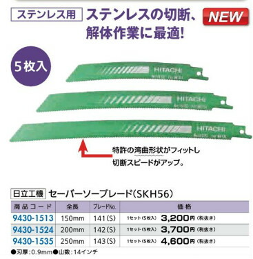楽天市場】リフォーム用品 道具・工具 電動ツール レシプロソー 楽天市場】リフォーム用品 道具・工具 電動ツール レシプロソー