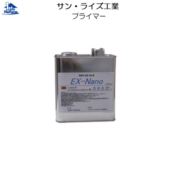 リフォーム用品 耐震・防災 構造の耐震 耐震補強金物：サン・ライズ工業 ＳＲＣプライマー