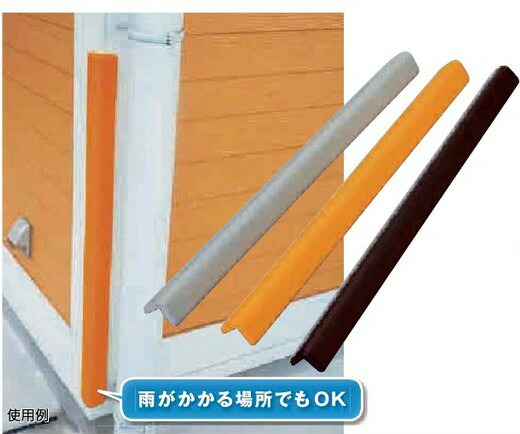 リフォーム用品 バリアフリー 屋外 滑り止め：カーボーイ ＰＵクッションＬ字型