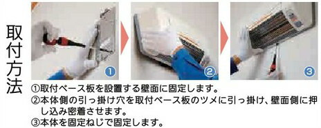 リフォーム用品 バリアフリー 浴室 洗面所 浴室用暖房機 高須産業 涼風暖房機 浴室用 防水仕様 Painfreepainrelief Com