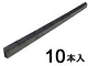 リフォーム装具 組み上げる原材料 風通し材 上昇限度・軒天風通し材：日本住環境 （お得）イーヴスベンツ    ５８５ １０本入