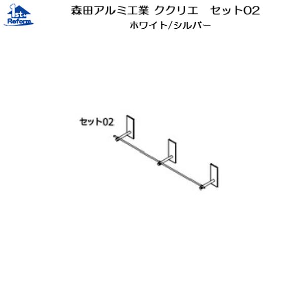 リフォーム備品 納める・室内装飾 室内装飾 ククリエ：森田軽銀産業 ククリエ 仕掛ける02