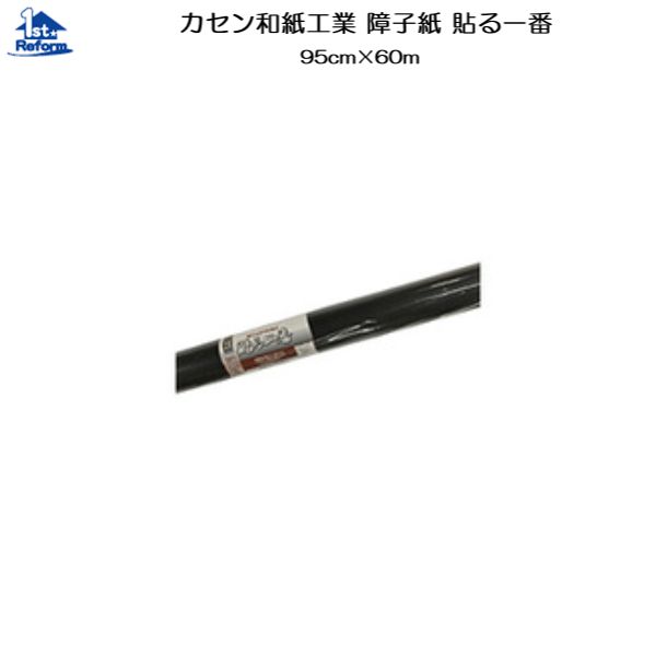 リフォーム用品 収納・内装 内装 障子紙・襖紙・壁紙：カセン和紙工業 障子紙 貼る一番